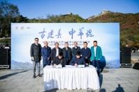 九牧登上八达岭长城！以匠心守护长城古建文化