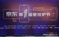 健康舒适 产品升级  壁挂炉成为今冬采暖热点