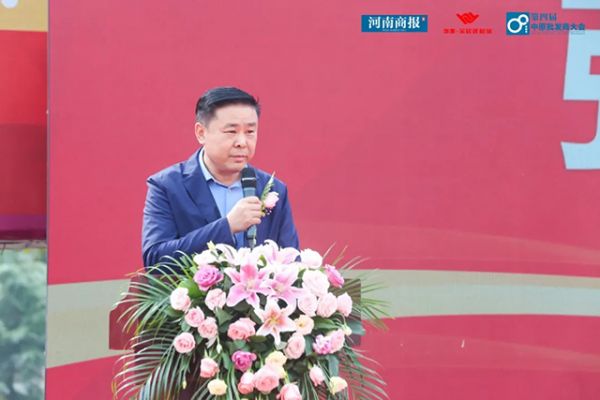 河南省家居建材质量检验协会主任张自端 致辞