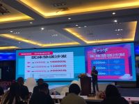 蜜月有你，未来可期丨蜜月喜临门第六季全国启动会火热上演！