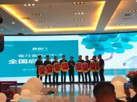 蜜月有你，未来可期丨蜜月喜临门第六季全国启动会火热上演！