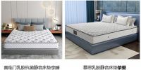 国内外100+大牌人气床垫全网超低价 京东11.11火力全开