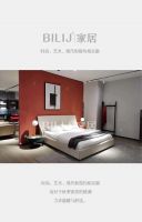 BILIJ贝丽家:你的秋季家居该出境了