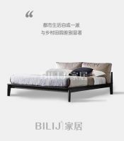 BILIJ贝丽家:你的秋季家居该出境了