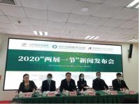 2020安化黑茶文化节将于22日北京国际茶文化展上开幕