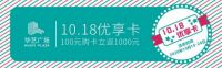 10.18采购节精彩抢先看 华艺广场10.18灯光艺术文化展暨全球灯饰采购节劲爆来袭