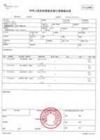 只要学会看两证，百分百你就能买到德国原厂进口水管