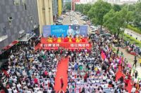 新晋视帝任达华前来助阵！2020格仕陶磁砖品牌升级发布会盛大举行