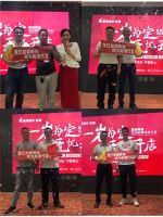 “一岩为定 无忧开店”能强秋季招商大会圆满成功！