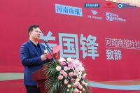 2020华丰·家居建材城中部六省金秋家具展销会盛大启幕！