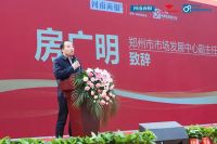 2020华丰·家居建材城中部六省金秋家具展销会盛大启幕！