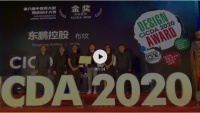 国际大奖 丨 东鹏世界印象布纹新品荣获中国意大利陶瓷设计大赛两项大奖