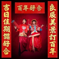 女方结婚对联大全带横批 女方结婚对联大全带横批