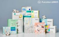 全棉时代携手品牌代言人童瑶，开启双十一预售
