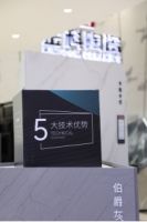 陶博会 | 岩板大热，一定要来金科“智感亲肤岩”的秀场!