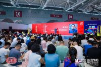 荣誉时刻 | 郝宇获得金堂奖2019年度杰出作品奖