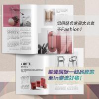 全球好物装我家 | 专访知名设计美学博主Kim贺子戎