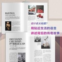 全球好物装我家 | 专访知名设计美学博主Kim贺子戎