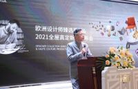 1新2021年“DC”板&全屋高定系列新品发布