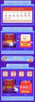 京东双11城城分现金任你瓜分，无门槛红包最高1111元！