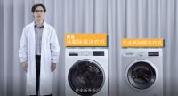 博世活氧洗衣机 papi酱的健康之选