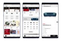 在线商城｜禾爱家线上居家生活馆重磅发布