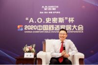 A.O.史密斯创新发布“AI-Link平台”冷暖风水专业集成系统