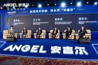 净水器的全球突破 安吉尔新技术开创大水量净水器时代