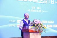 全国卫浴头部企业齐聚佛山共谋高质量发展大计，2020首届中国卫浴T8+峰会成功举办