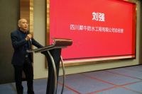 “防水层新生产模式治理建筑渗漏顽症”防水革新研讨会在成都举行