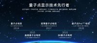 全国电视机制造第一名！千亿品牌价值的电视唯有TCL