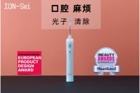 1分钟祛除链球菌99.8%-ION-Sei革新口腔光子仪分解口腔麻烦