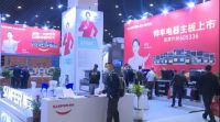 第十三届中国（嵊州） 电机厨具展览会暨人才科技日活动 在国际会展中心开幕