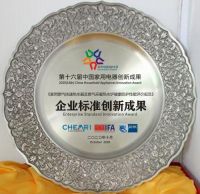 中国家用电器创新成果奖揭晓：美的斩获两项大奖，领跑厨卫电器行业