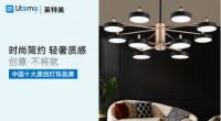 力压群雄 莱特美灯饰勇夺“中国十大原创灯饰品牌”