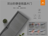 王力全新碳晶木门，双台阶静音技术让家居生活更静谧