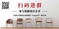 40%钟爱休闲家居,网购小件家居更流行…最新家居消费调研来了
