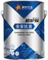 高性能表现成就健康生活 紫荆花携手宠物帮用爱守护流浪动物