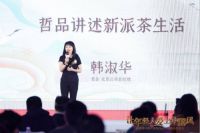 尚品宅配国潮文化大课 前故宫「网红院长」单霁翔谈文创