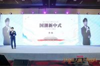 尚品宅配国潮文化大课，前故宫「网红院长」单霁翔谈文创