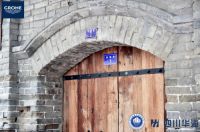 空间美学与水生活丨和王亥一起探索城市的回家路