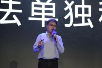 石墨烯电热技术发展峰会暨聚暖科技品牌发布盛典举行