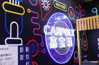 2020设计中国北京 | 国潮新生代！“都市生活实验室”又双叕来啦