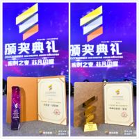 重磅！惠达卫浴斩获科睿创新节双项大奖！