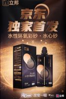 立邦与京东签署战略合作 发布《“698 瓷砖好缝”美缝服务白皮书》