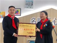 名雕公益 | 予梦想启迪，绘美好人生
