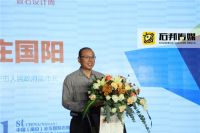 快讯 | 第二十一届水头石博会暨石设计周新闻发布会&动员会今日召开（内附倡议书）