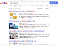 浪眼观察丨从“金致生活”看门窗互联网内容营销