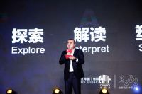 用色彩讲述城市神韵  德爱威2088全新色彩体系全球首发