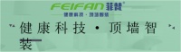 FEIFAN菲梵顶墙－集成顶墙面品牌火爆招商－集成吊顶大品牌－厂家直销